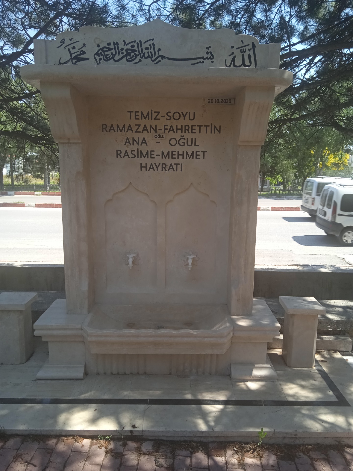 Εικόνα 29  Αφιόν. Κοιμητήριο με κρήνες 
